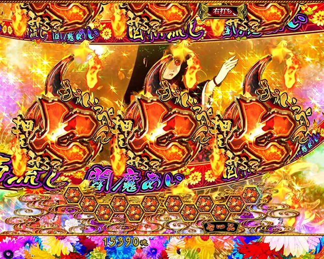 地獄少女華（ぱちんこ地獄少女5）・主要リーチ