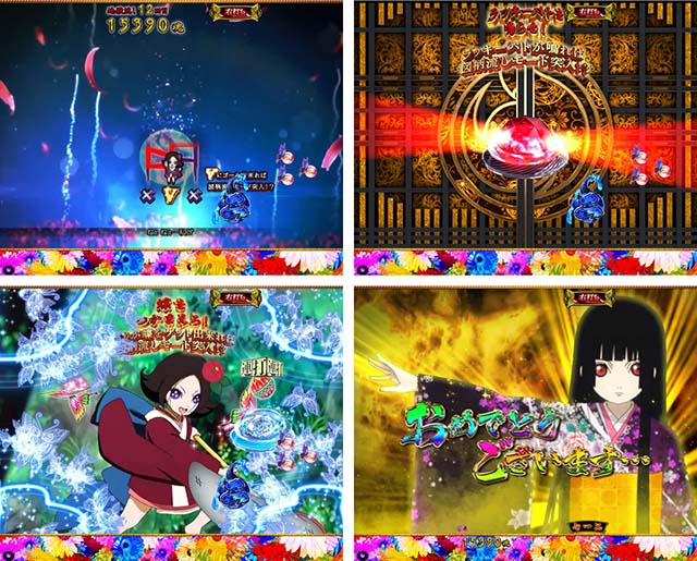 地獄少女華（ぱちんこ地獄少女5）・大当りの種類