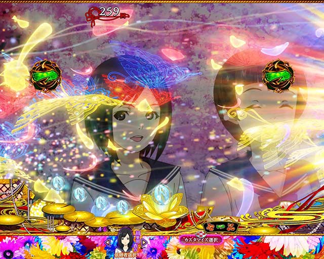 地獄少女華（ぱちんこ地獄少女5）・リーチ後予告