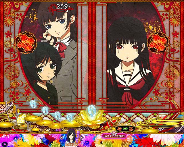 地獄少女覚醒(ぱちんこ地獄少女5)・演出法則&小ネタ