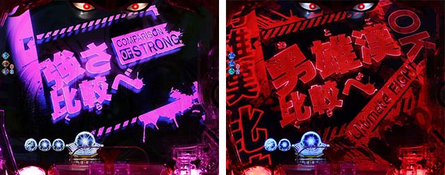 ぱちんこバキ・先読み予告