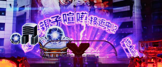 ぱちんこバキ・先読み予告