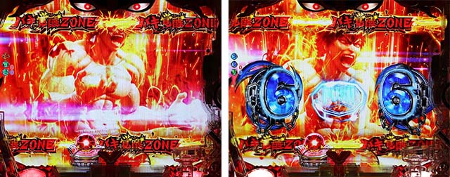 ぱちんこバキ・リーチ前予告