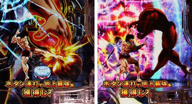 ぱちんこバキ・リーチ前予告