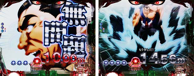 ぱちんこバキ・リーチ前予告