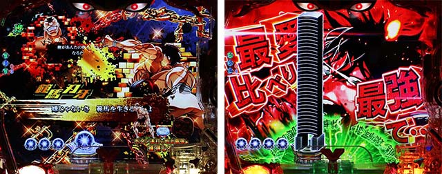 ぱちんこバキ・リーチ前予告