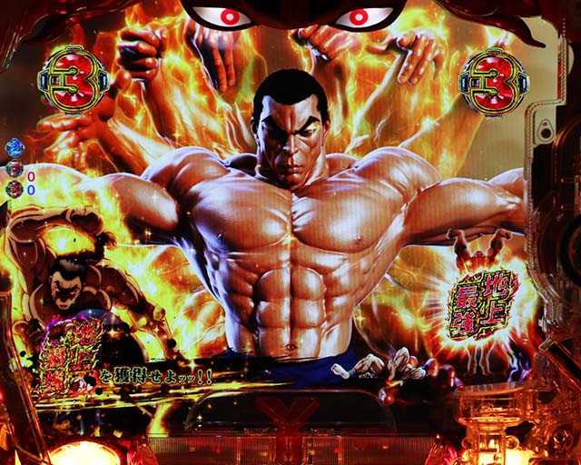 ぱちんこバキ・キャラリーチ