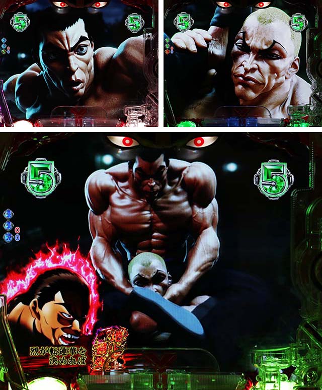 ぱちんこバキ・凶敵BATTLEリーチ