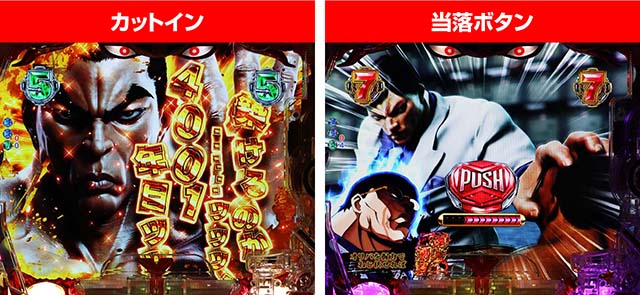 ぱちんこバキ・凶敵BATTLEリーチ