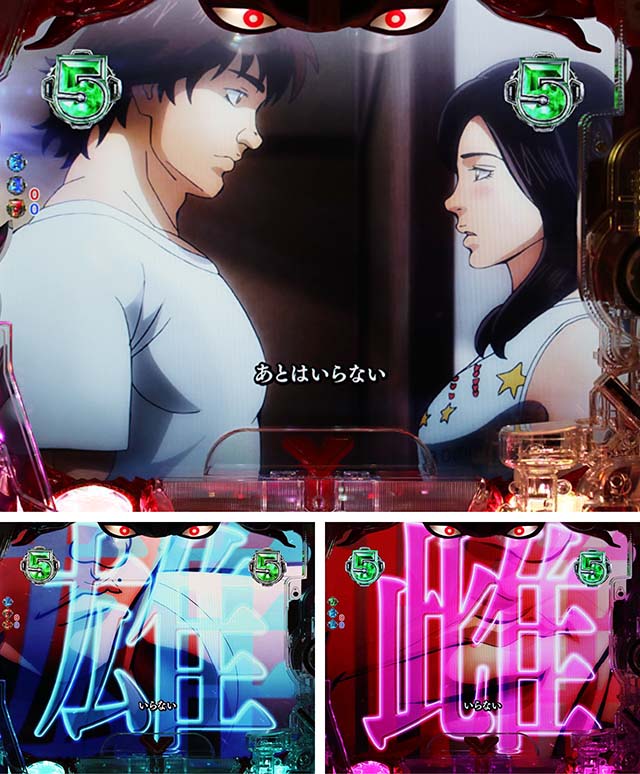 ぱちんこバキ・ストーリーリーチ