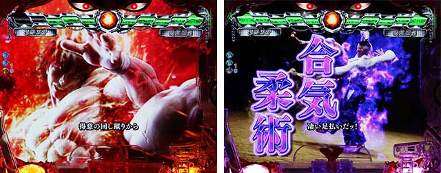 ぱちんこバキ・宿敵とのバトル!!（残り保留2個）