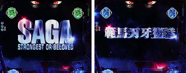 ぱちんこバキ・ストーリーリーチ