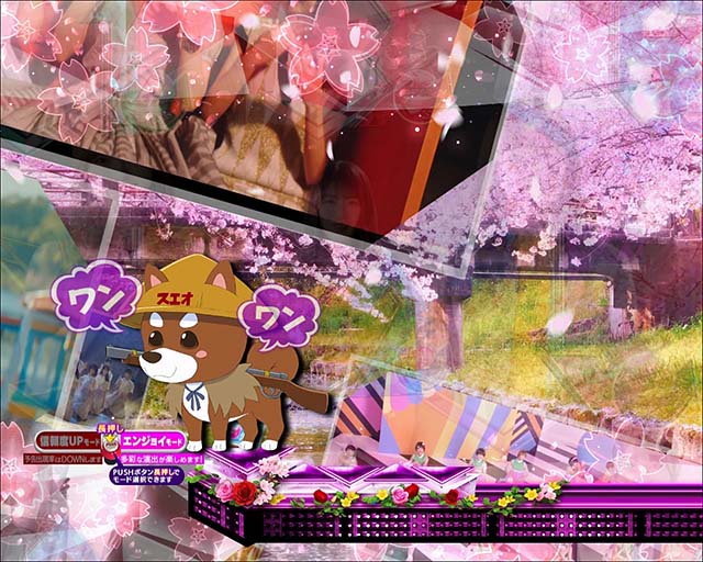 ぱちんこ乃木坂46・遊タイム示唆演出