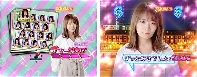 ぱちんこ乃木坂46・ぐるぐるRUSH