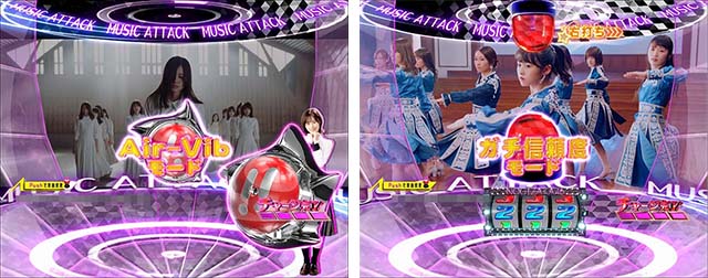 ぱちんこ乃木坂46・ぐるぐるRUSH