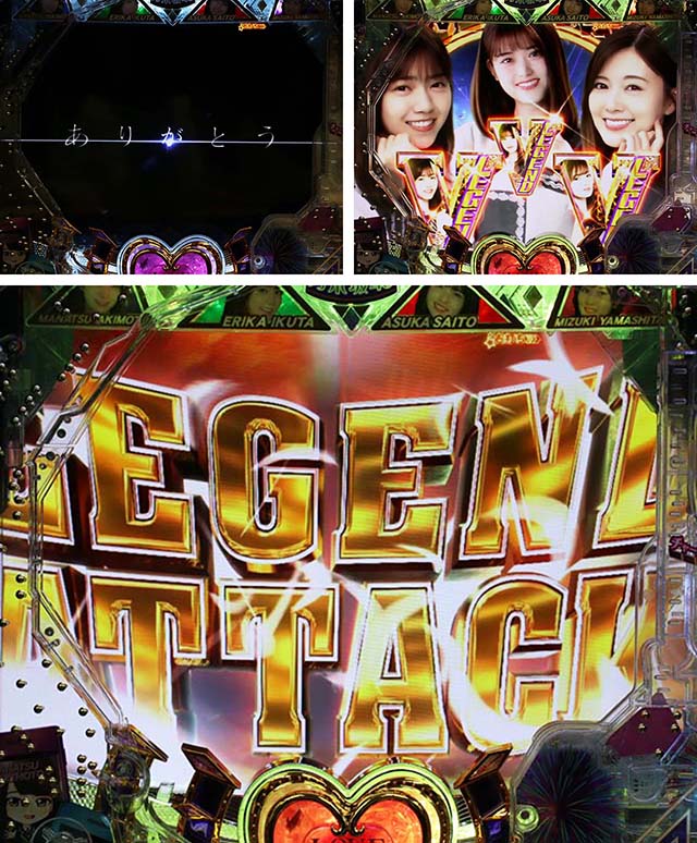 ぱちんこ乃木坂46・LEGEND Vストック