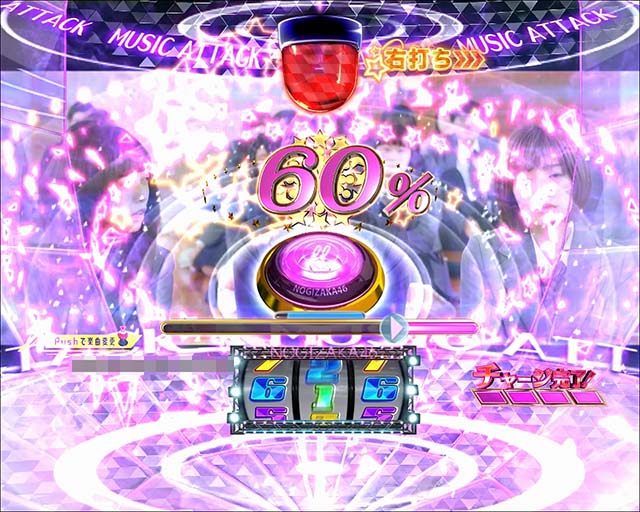 ぱちんこ乃木坂46・MUSIC ATTACK(ぐるぐるRUSH)