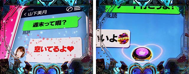 ぱちんこ乃木坂46・チャレンジBONUS