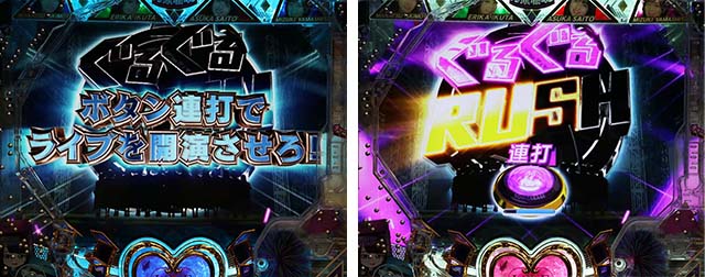 ぱちんこ乃木坂46・チャレンジBONUS