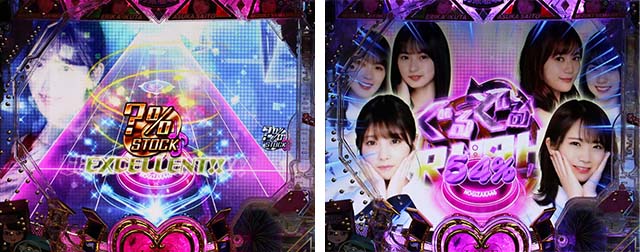 ぱちんこ乃木坂46・チャレンジBONUS