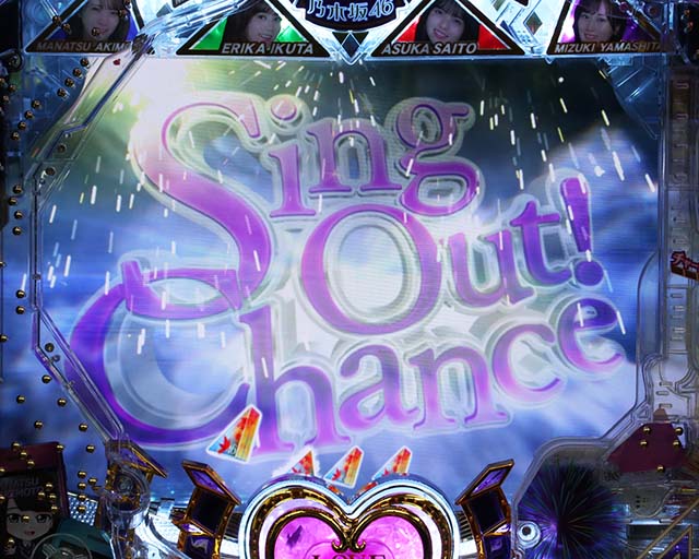 ぱちんこ乃木坂46・先読み予告(その他)