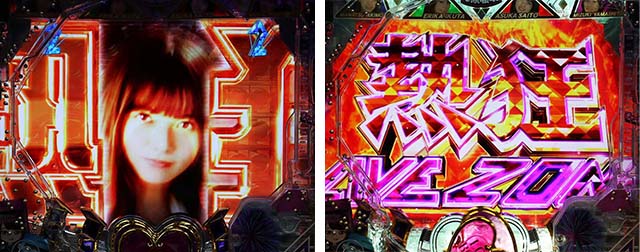 ぱちんこ乃木坂46・リーチ前予告