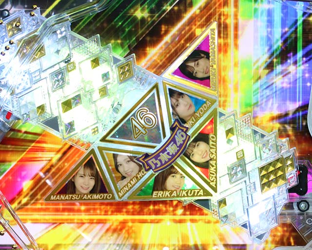 ぱちんこ乃木坂46・リーチ後予告