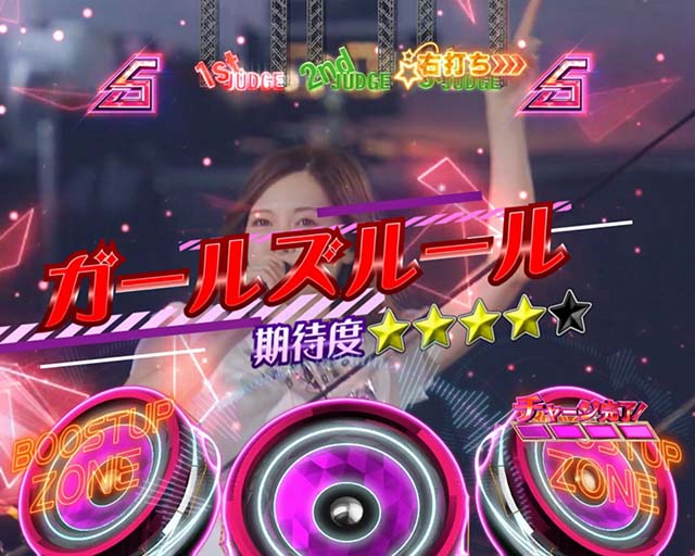 ぱちんこ乃木坂46・LIVE ATTACK(ぐるぐるRUSH)