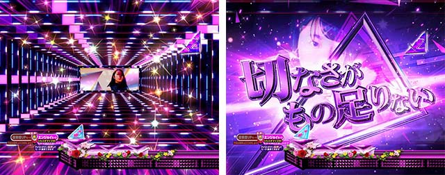 ぱちんこ乃木坂46・リーチ前予告