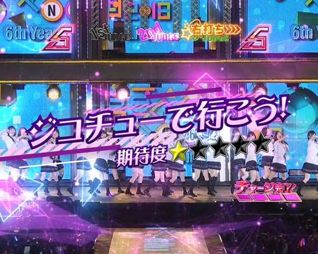 ぱちんこ乃木坂46・演出法則