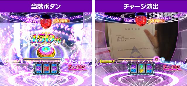 ぱちんこ乃木坂46・プレミアム演出