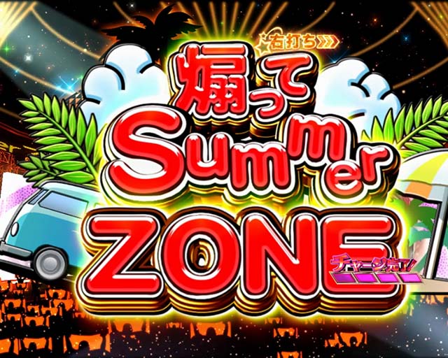 ぱちんこ乃木坂46・LIVE ATTACK(ぐるぐるRUSH)