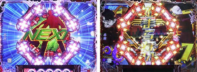 ぱちんこ009 RE:CYBORG ACCELERATOR EDITION・リーチ前予告