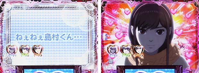 ぱちんこ009 RE:CYBORG ACCELERATOR EDITION・リーチ前予告