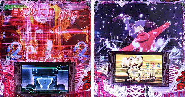 ぱちんこ009 RE:CYBORG ACCELERATOR EDITION・リーチ後予告