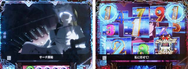 ぱちんこ009 RE:CYBORG ACCELERATOR EDITION・ロングリーチ