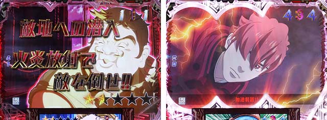 ぱちんこ009 RE:CYBORG ACCELERATOR EDITION・ゼロゼロナンバーサイボーグリーチ