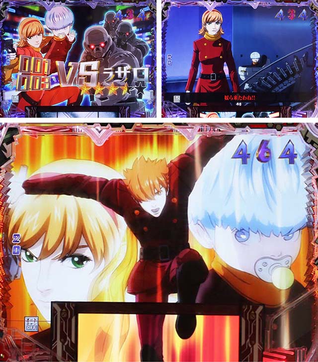 ぱちんこ009 RE:CYBORG ACCELERATOR EDITION・ゼロゼロナンバーサイボーグタッグリーチ