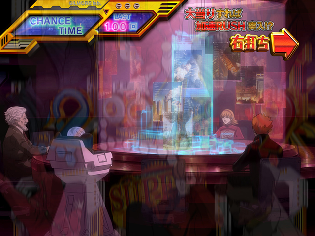 ぱちんこ009 RE:CYBORG ACCELERATOR EDITION・チャンスゾーン&チャンスタイム