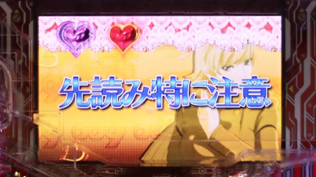 ぱちんこ009 RE:CYBORG ACCELERATOR EDITION・チャンスゾーン共通