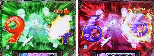 ぱちんこ009 RE:CYBORG ACCELERATOR EDITION・ミサイル撃破チャンスZONE