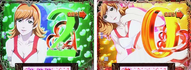 ぱちんこ009 RE:CYBORG ACCELERATOR EDITION・003チャンスZONE