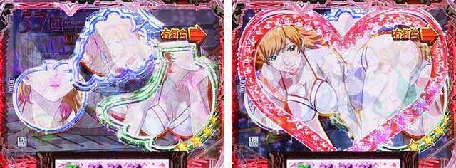 ぱちんこ009 RE:CYBORG ACCELERATOR EDITION・003チャンスZONE