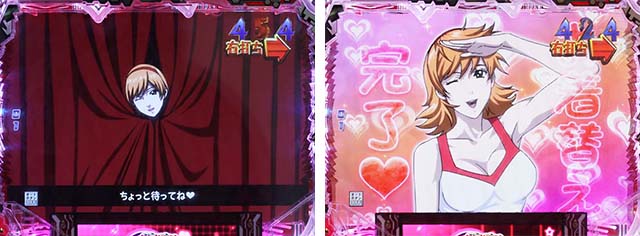 ぱちんこ009 RE:CYBORG ACCELERATOR EDITION・003チャンスZONE