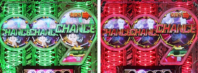 ぱちんこ009 RE:CYBORG ACCELERATOR EDITION・ATTACK ZONE