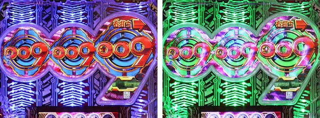 ぱちんこ009 RE:CYBORG ACCELERATOR EDITION・ATTACK ZONE