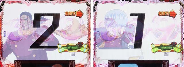 ぱちんこ009 RE:CYBORG ACCELERATOR EDITION・ATTACK ZONE