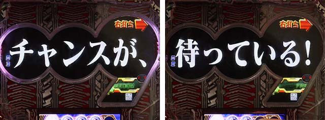 ぱちんこ009 RE:CYBORG ACCELERATOR EDITION・ATTACK ZONE