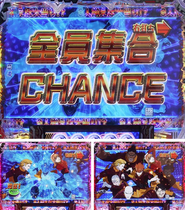 ぱちんこ009 RE:CYBORG ACCELERATOR EDITION・ATTACK ZONE