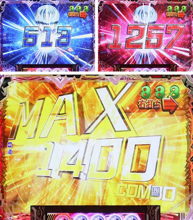 ぱちんこ009 RE:CYBORG ACCELERATOR EDITION・COMBO演出